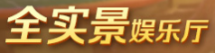 欧亚国际
